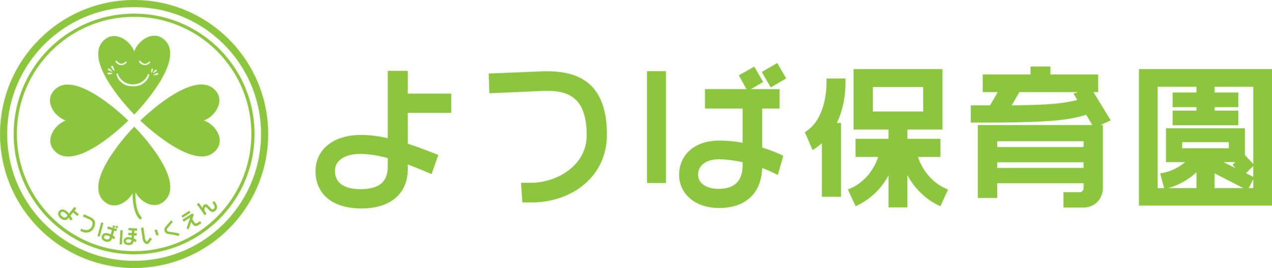 logo_yotsuba